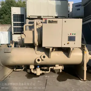 回收 租赁二手130冷吨457.7kw麦克维尔单螺杆式冷水机组