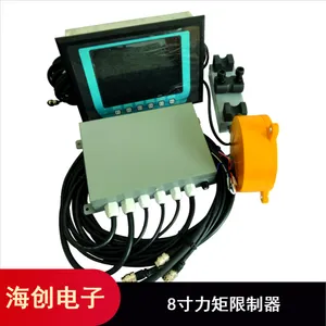 海创电子 HC1101型8寸力矩限制器 装载式起重机 吊车电控箱