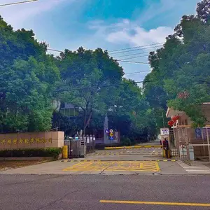 苏州名创兴精密齿轮有限公司
