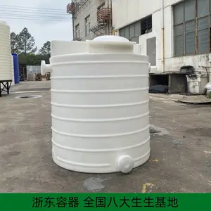 1500LPAM溶药罐定制开孔 浙东搅拌塑料桶防腐蚀 外加剂合成复配