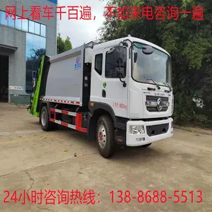 凯马蓝牌l侧装压缩垃圾车工作原理 东风华神压缩垃圾车