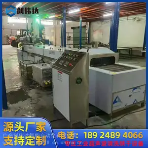 铝件自动超声波清洗机 履带式除油除蜡清洗烘干设备