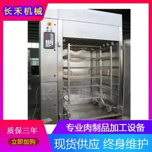 多型号烟熏炉 烤牛肉干熏鱼猪蹄烟熏设备 可做糖熏炉