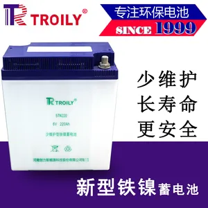 TROILY 新型铁镍蓄电池6V220AH 大容量安全储能电池