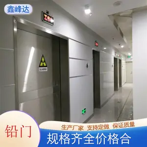 铅门 防辐射电动射线防护铅板门 CT防护直线加速器门 可定制
