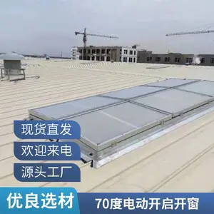 �㶫�����������̴��綯�����������ߴ�