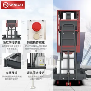 ��������ƽ̨�綯Һѹ�������߿���ҵƽ̨��˫���ƶ�ʽYZ-DS2