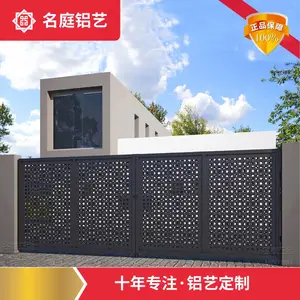 �ִ�ͥԺ�Զ�����ʱ�����Ͻ�ƽ����˽�˱�����԰��ڵ綯��