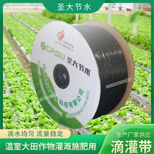贴片式滴灌带壁厚有哪些规格?大棚温室膜下用滴灌管