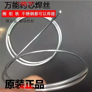 美国阿克斯ARCOS Arcos310不锈钢焊丝