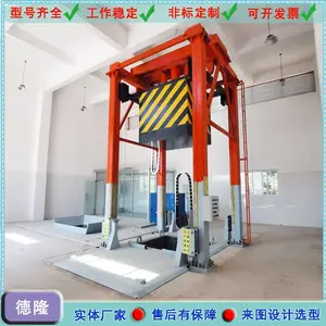 �����ռ��������豸 ��������������תѹ���豸 ����������תվ