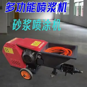 砂浆水泥注浆喷涂机 室内墙体灌浆机 多功能小型喷砂机厂