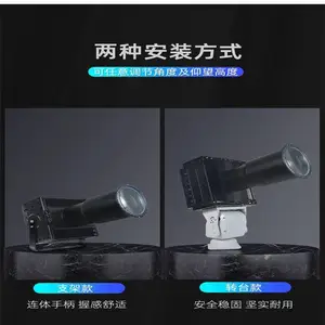 о������̨̽�յ�350����ת3�����������300W600W XPD-TZD300