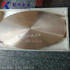 ��Ӧ��Ӳ�ߵ���ͭ�� C5191����ͭ��������ͭ�������ѹ�ӹ�