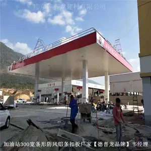 �����й�����Դ����վ0.8��S�߷������۰�-��ĩ�������컨