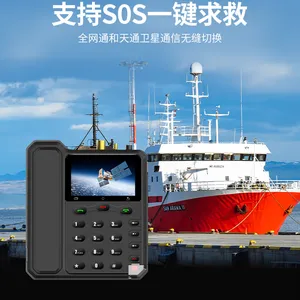 室内天通通信终端座机GPS+北斗定位 云天YT2000