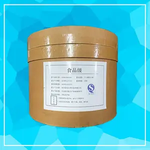 ��ȡ���Ǳ�����ά��(H-HPC)ʳƷ�������� �ȶ��� �ṩ��Ʒ 1kg����ʳƷ���Ӽ�