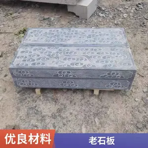 青石板文化石背景墙黑色流水幕墙散条石材花园庭院仿古石流水石