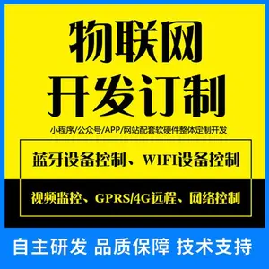 垃圾分类智能箱控制板溢满检测板智能垃圾桶语音控制板垃圾厢房控制板回收箱称重控制板