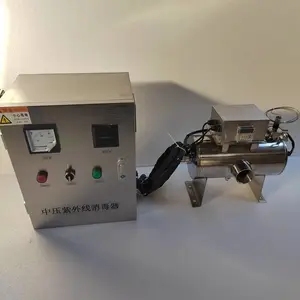 500w中压紫外线消毒器 温控控制半自动型中压泳池水处理杀菌器