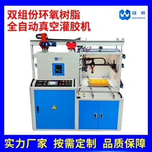 �ڽ���е ˫��ݻ�����֬��չེ�� ��ѹ����ע�豸 ʵ������