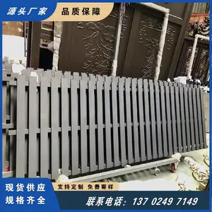 �Լ�Ժ�Ӻ�԰Χǽ���� ����Χǽդ��