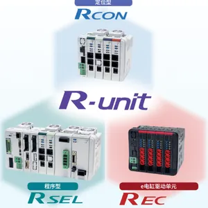 IAIR-unit系列控制器RCON、RSEL、REC