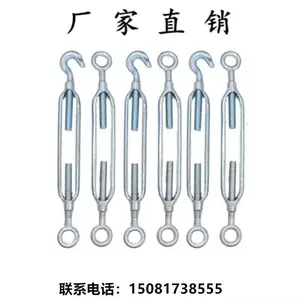 领富花篮螺丝CO OO型开体花兰螺栓UU美式花蓝钢丝绳拉紧器收紧器