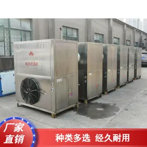 XIN GUAN XIN 生产销售 粮仓专用空调 粮仓专用粮面控温机组