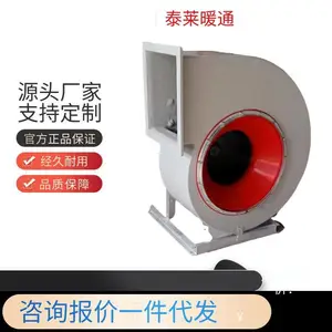 F4-72防腐离心风机B4-72防爆通风机 泰莱 1.1KW
