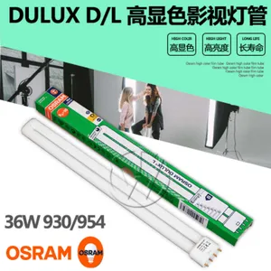 OSRAMŷ˾��DULUX D/L 36W 930/954 4��H������ɫ����ɫӫ��ƹ�