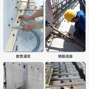衡水市混凝土道路修补料 路面快速抢修翻新 2小时通车修补材料