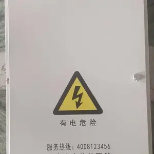 无表位分布式工商业光伏并网箱