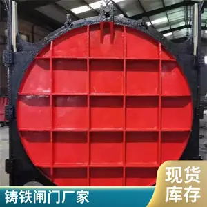 附壁式铸铁闸门厂家 水库用 调节流量 耐冲击 圆形