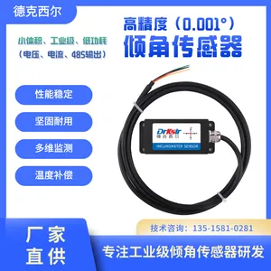 �¿�������ҵ����Ǵ�����,�ȶ��ɿ�,��ƯС,���ȸߴ�0.001��