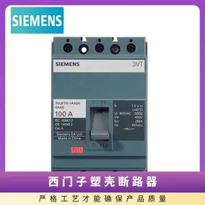 �������ܿǶ�·��3VT250N 400N 630N��������200A 50ATMF/3P 3VT630N