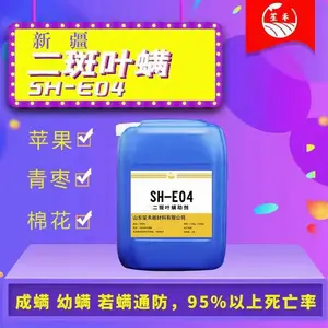 专治二斑叶螨,杀螨助剂E04