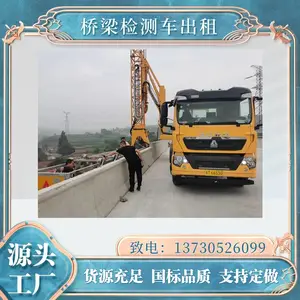 中诚巨工 桥检车出租 22米桥梁检测车租赁 交易便捷 桁架式 臂架式