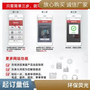 乐泰4285 大包装 瞬干胶 快速牢固 持久可靠 使用方便 用途广泛 500g