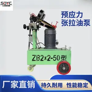 桥梁用预应力钢绞线电动高压油泵规格齐全穿心式千斤顶