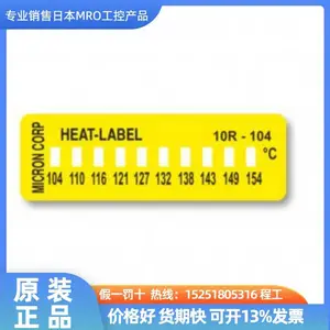 �ձ�Heatlabel?10R�¶Ȳ�����ֽ10R-40 10R-49 10R-77 10R-104
