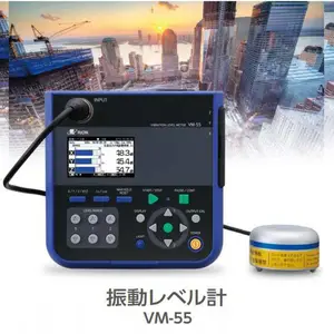 原装日本RION理音振动计 VM-55 VM-55K VM-55EX