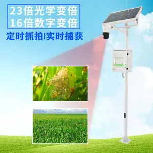 苗情监测系统 智能苗情监测站 24小时智能监测!苗情站助力作物健康管理