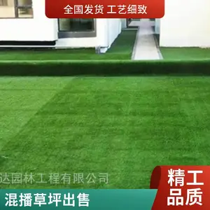 顺义高尔夫草坪基地草坪园林绿化设计批发