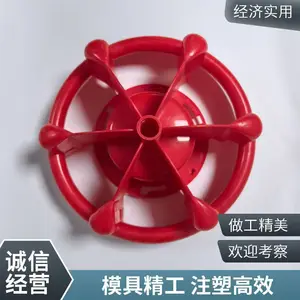 注塑加工厂 供应游泳池分道线浮球 PP塑胶产品 非标开模