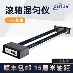 国力天数控不锈钢机身滚轴混合器混匀仪滚瓶机TR1