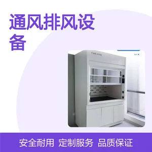 �ι�Ʒ�ƶ���ͨ���ŷ��豸 ͨ����ŷ�� ʵ����ר��