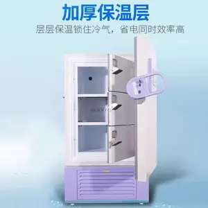 �Ŀ���-40~-86�������ʽ�䶳�����ٶ�����������290��DW-86L290