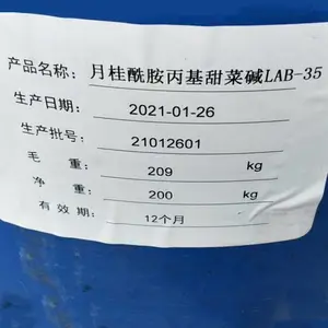 ��Ӧ�¹�����������˼�LAB-35 �ºͱ�����Լ�  ���ݼ� Ӥ�������Ʒ