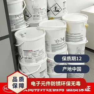 汉高BONDERITE CNE 6771中性清洗剂 电子元件防锈环保***